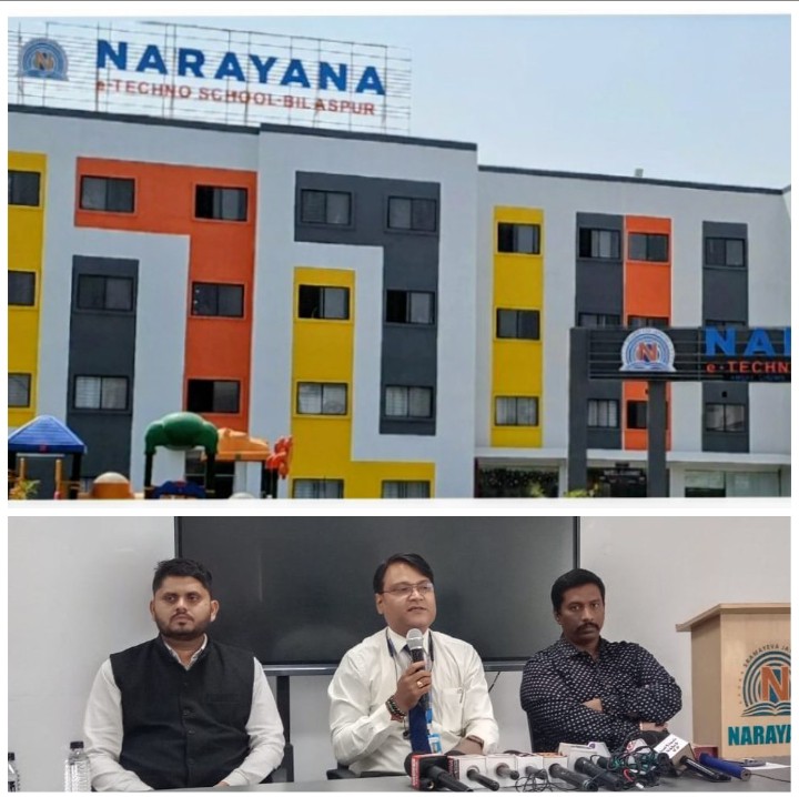 CBSE के नाम पर ठगी? बिलासपुर के Narayana e-Techno School पर गंभीर आरोप, एक साल तक बिना मान्यता वसूली!स्कूल प्रबंधन ने किया स्वीकार